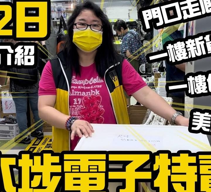 姨姨再為大家介紹下
