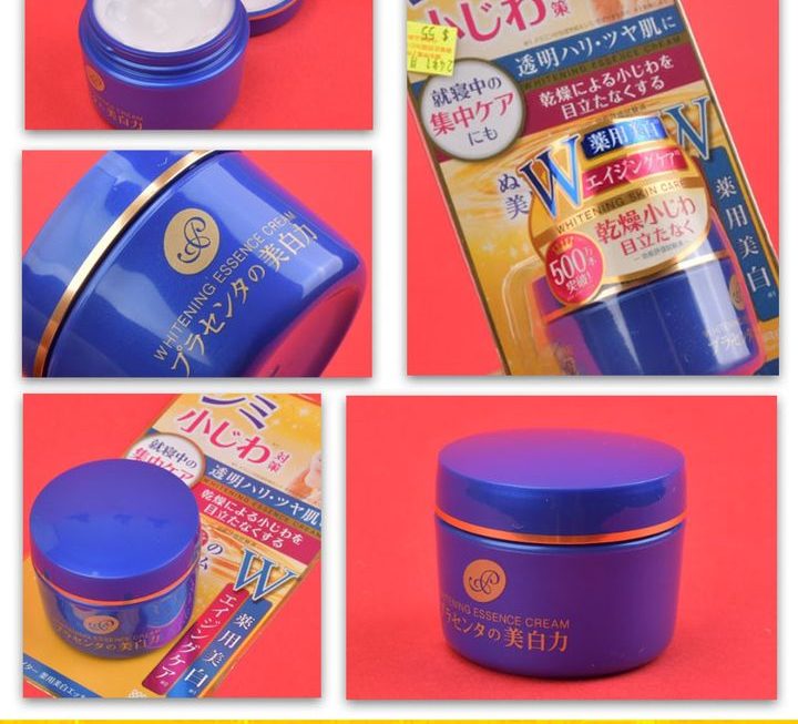 日本W美白抗皺面霜~$49【特價】