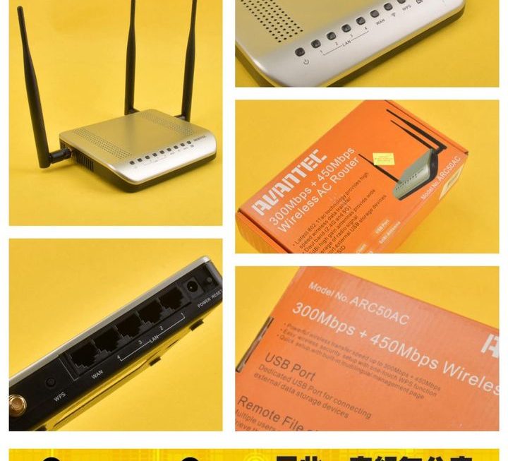AVANTEC 無線AC Router ~$29