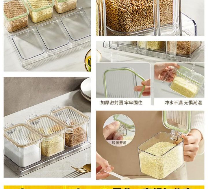 日系調味料收納禮盒~$35/套