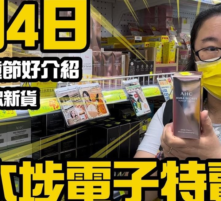 今日係清明節亦係兒童節