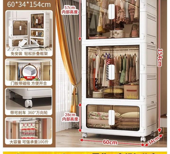 新款60cm 兩櫃一箱衣櫃~$239