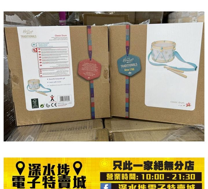 出口歐美益智玩具~$15 鼓