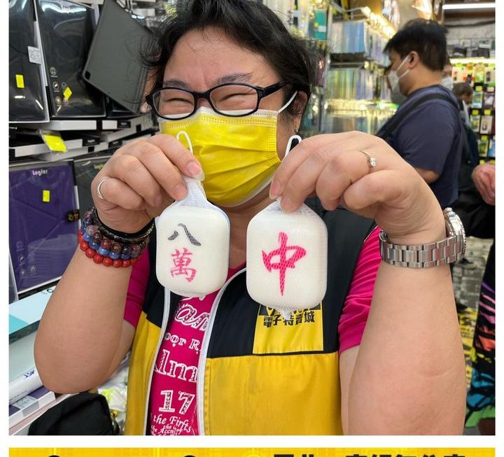 減壓麻雀公仔~$3/個