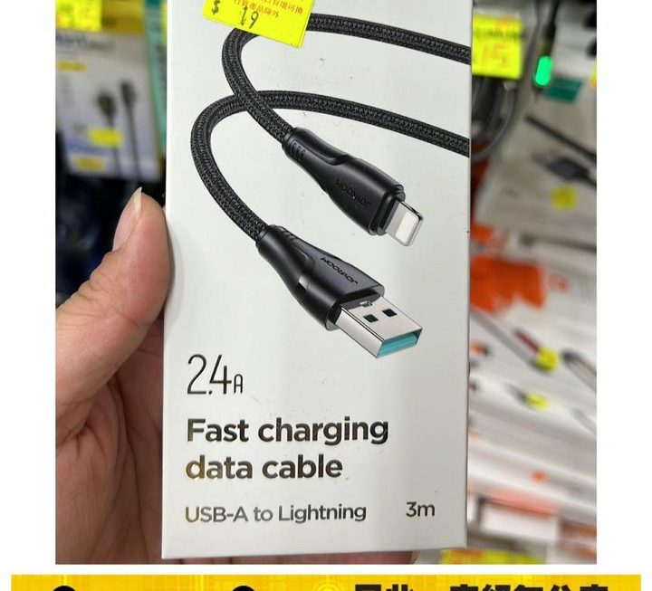 Joyroom USB數據充電線~$19/條