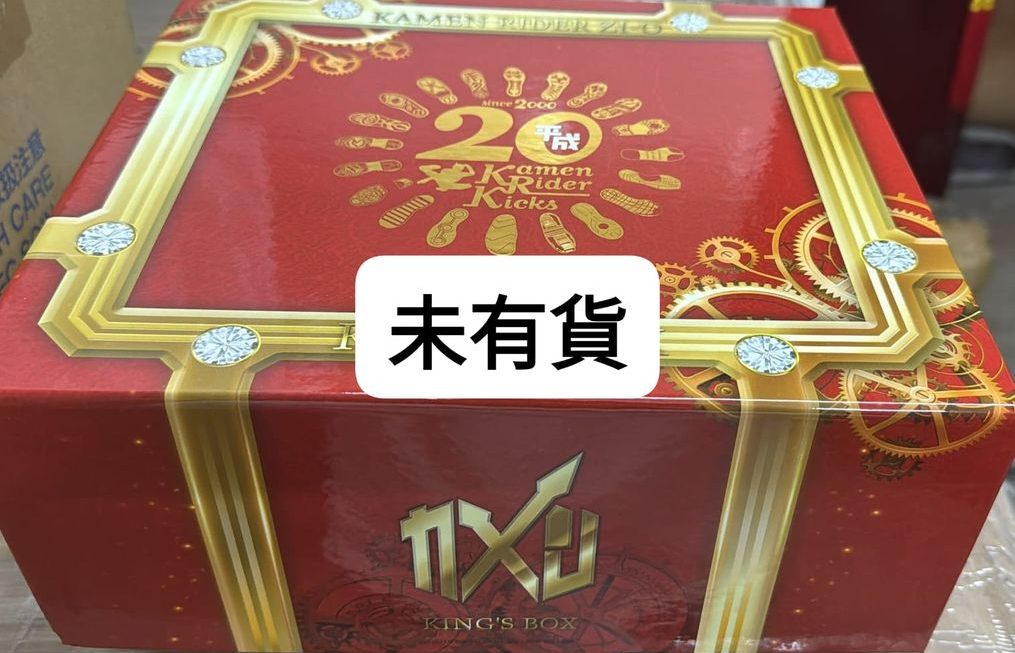 🤔🤔有冇興趣200蚊左右。。