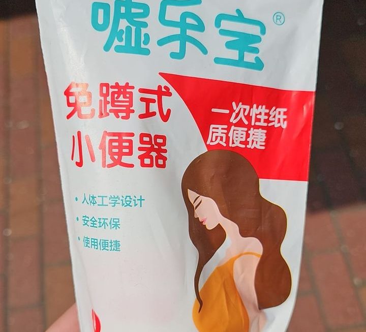 $9 女士專用小便器 （內有12個）