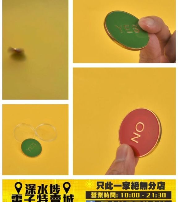 選擇困難症幫到手