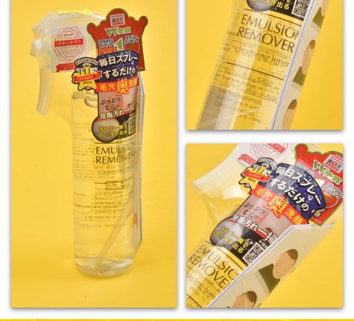 日本EARA水橋保壽堂黑頭噴霧~$80