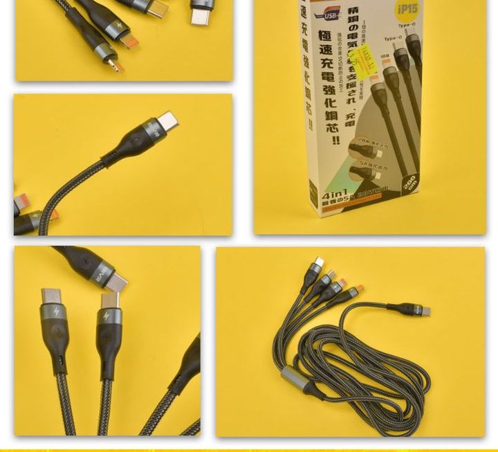 Ai Series四合一數據充電線~$19【特價】