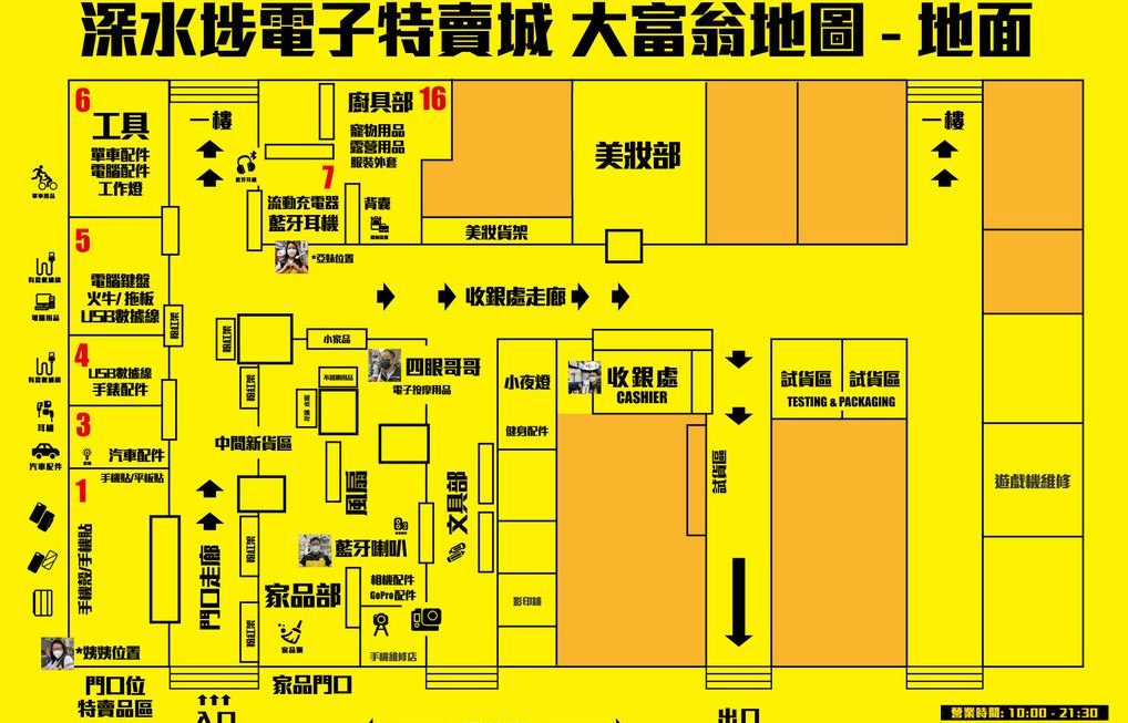 2024年大富翁