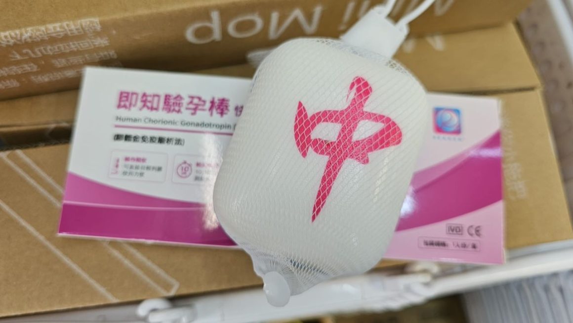 $3 減壓公仔 門口位