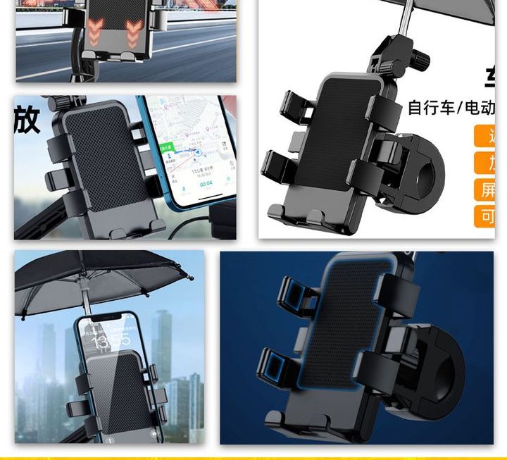 手機遮陽防曬支架~$25