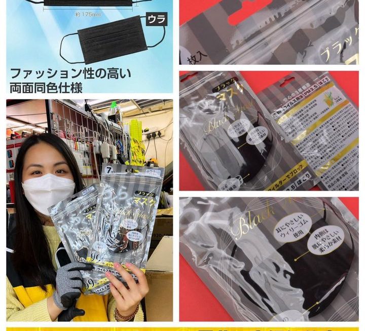 日系3層防護口罩 ~$1/包