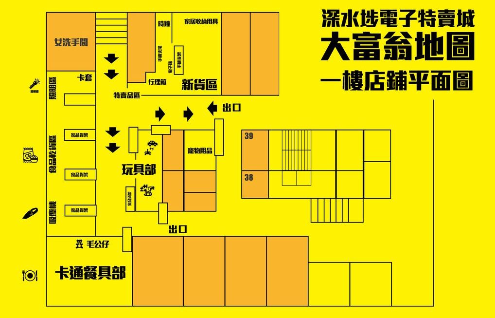 2024年大富翁