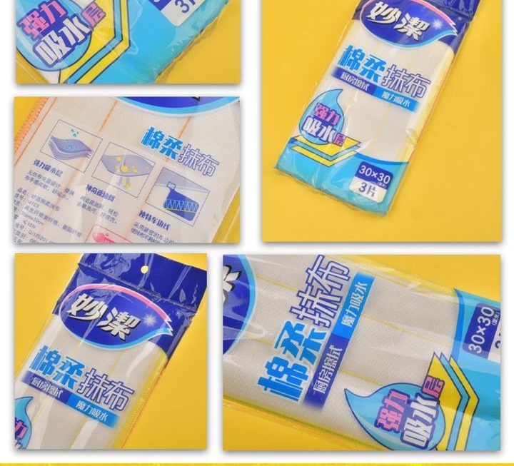 妙潔棉柔抹布~$9