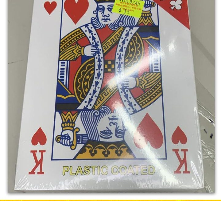 四倍放大啤牌~$15/副