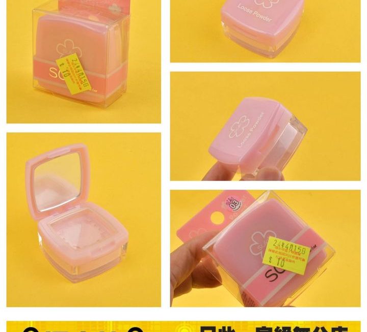 suki loose powder ~$10