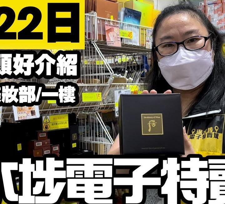 今日有亞姨