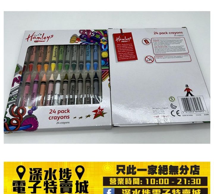 出口歐美益智玩具~$15 蠟筆
