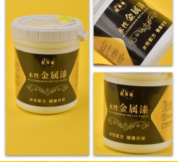 水性金屬漆(黑色)~$15