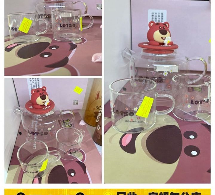 Disney.Lotso主題茶壺套裝~$59/套【特價】