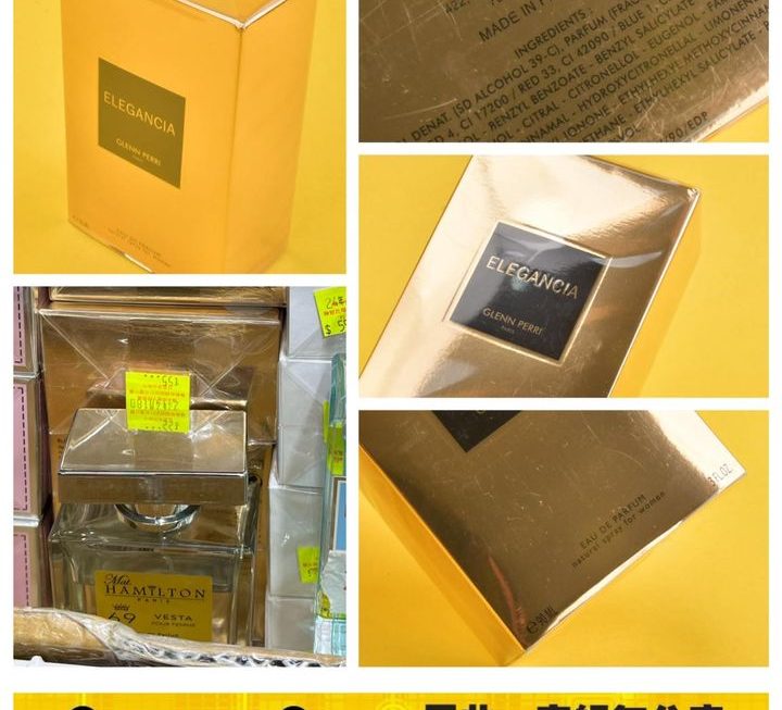 Elegancia 法蘭西製造香水~$55