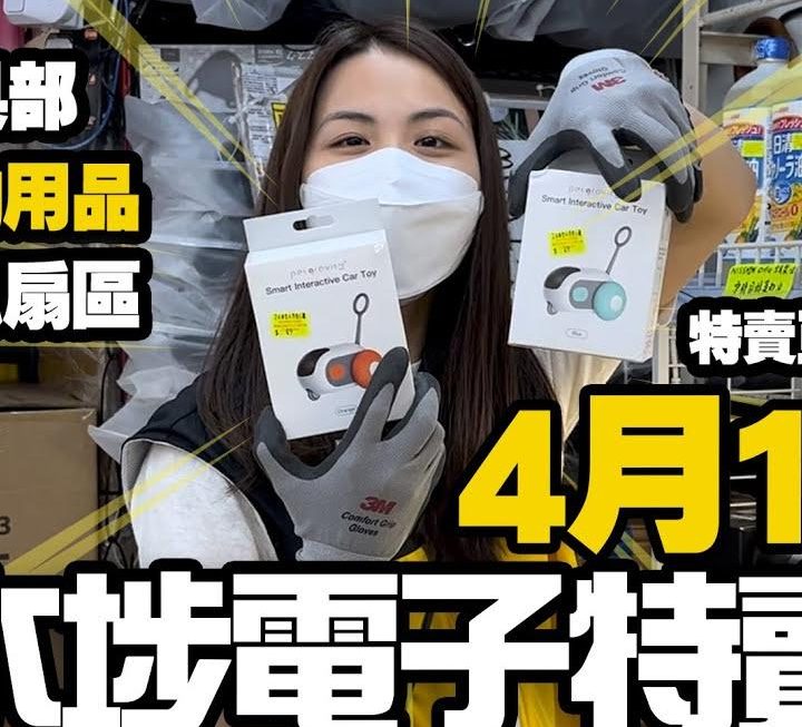 亞妹嚟喇~~ 今日YouTube 有得睇