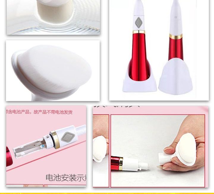 手提電動洗臉刷~$25
