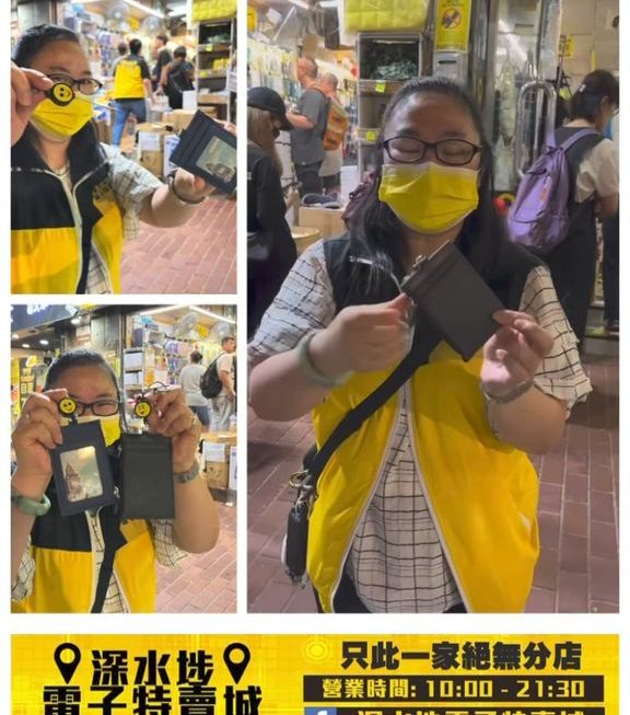 姨姨推介