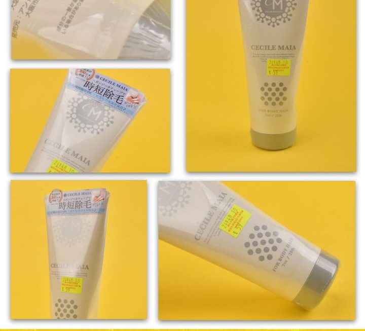 Cecile Maia脫毛膏~$59