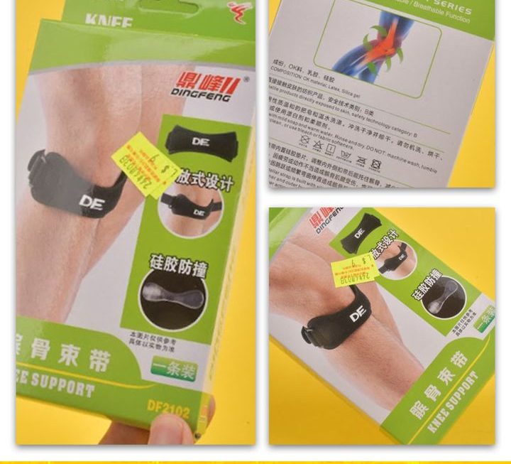 dingfeng高效護膝髕骨束帶套~$9
