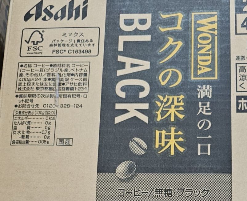 $125（只有黑色） 一箱內有2 門口位