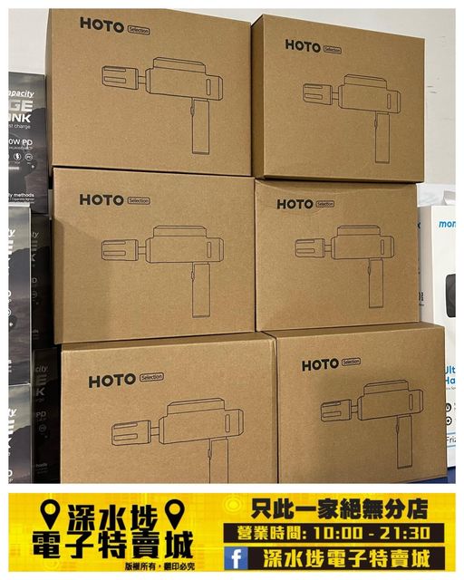 HOTO洗車水槍~$399