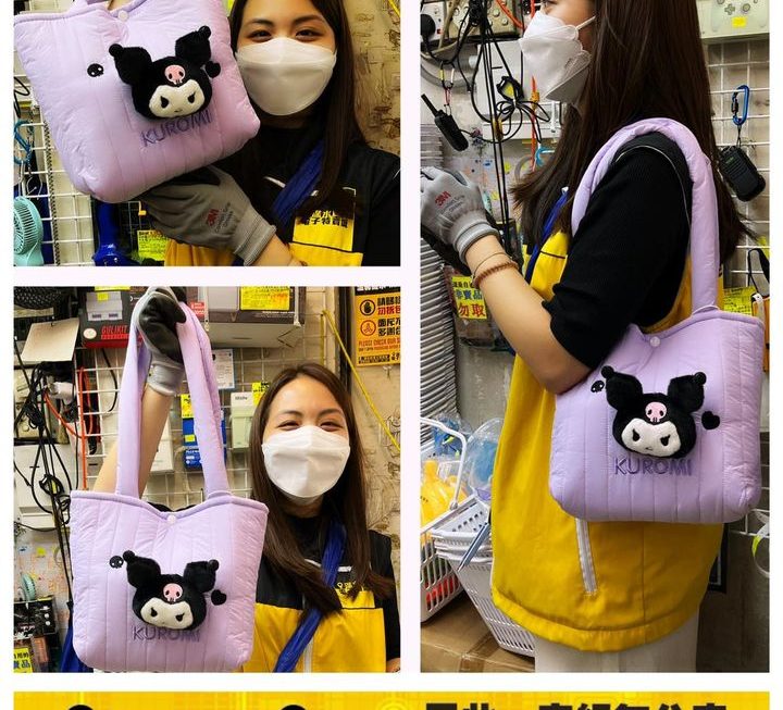 Sanrio Kurumi 立體公仔手挽袋~$39