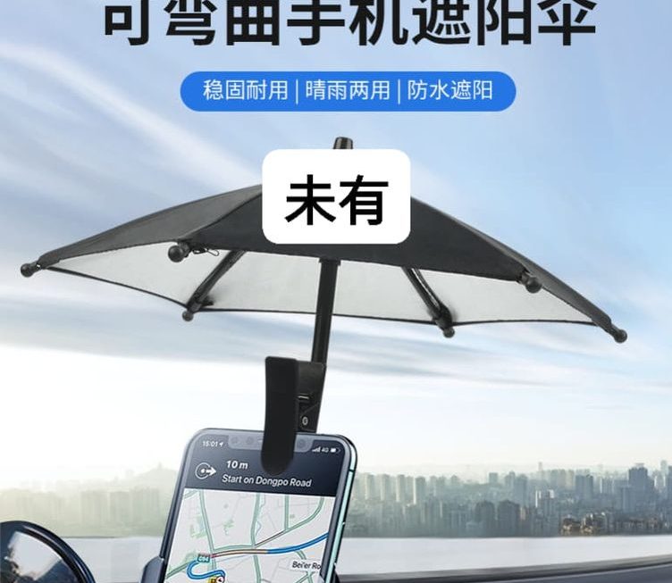 🤣有幾多人需要呢個產品