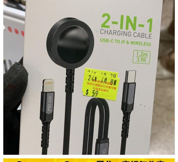 Hoco.Cw54二合一充電數據線~$59