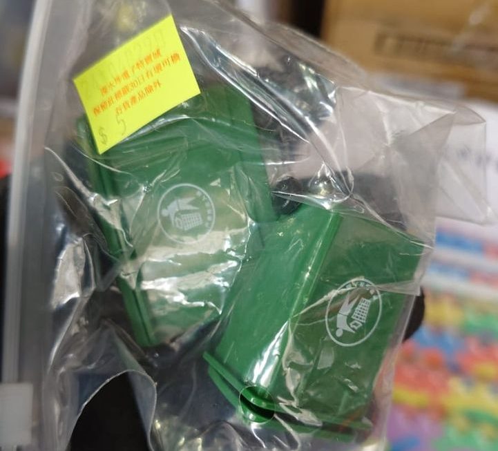 ＄5 擺設門口位