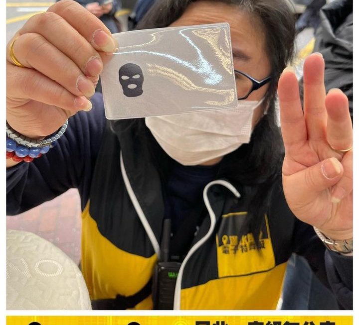 攪笑ID卡保護套 ~$3