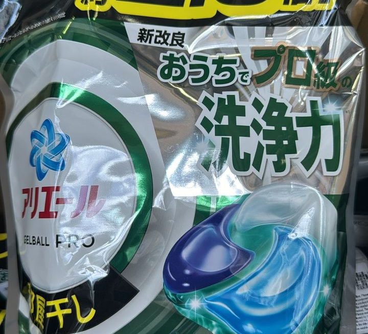 ＄39 門口位 洗衣珠
