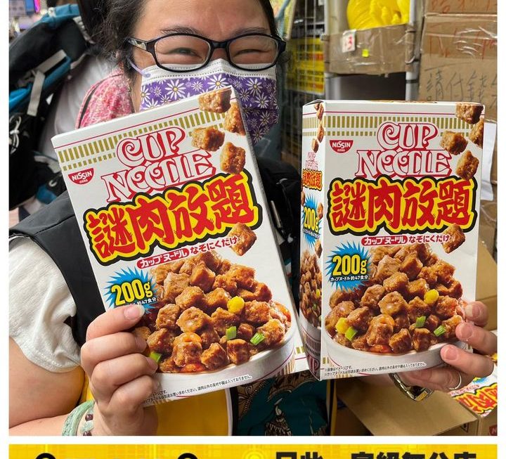 姨姨好介紹