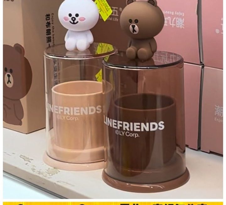 Line friends牙纖筒連蓋~$29/個