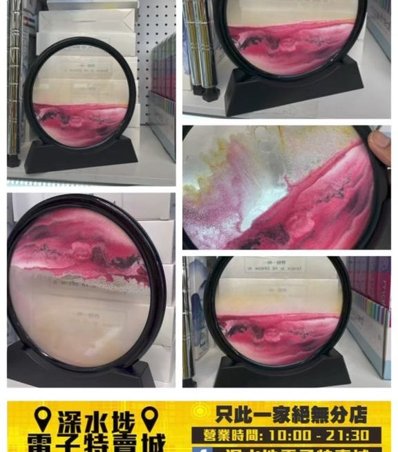 桌面流沙擺設~$15