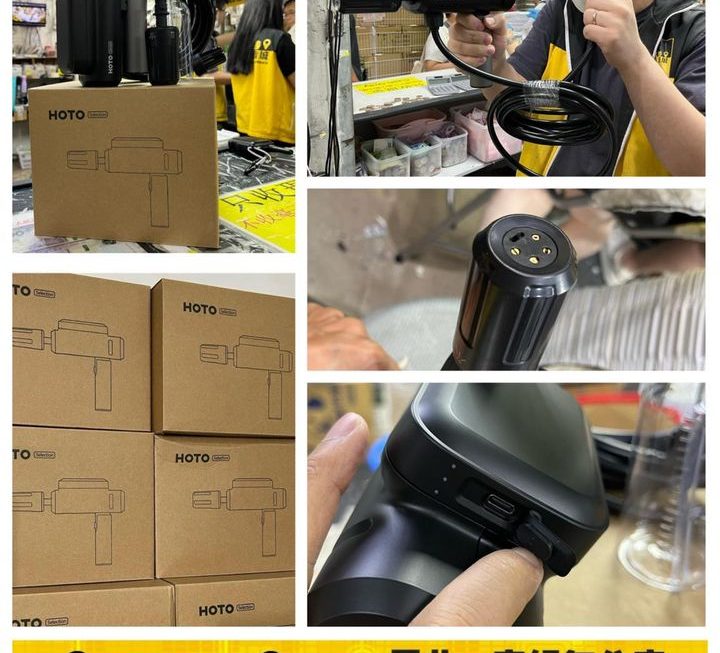 HOTO USB電動洗車水槍~$399