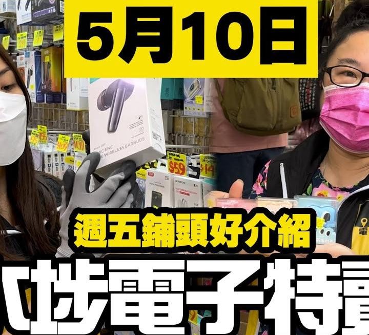 今日先來亞妹介紹藍牙耳機同