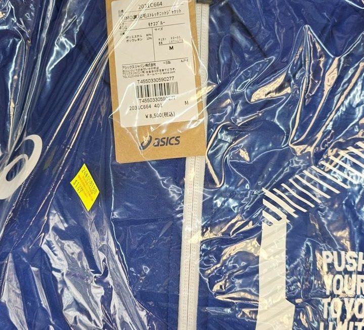 ＄149 門口位 只有m/l