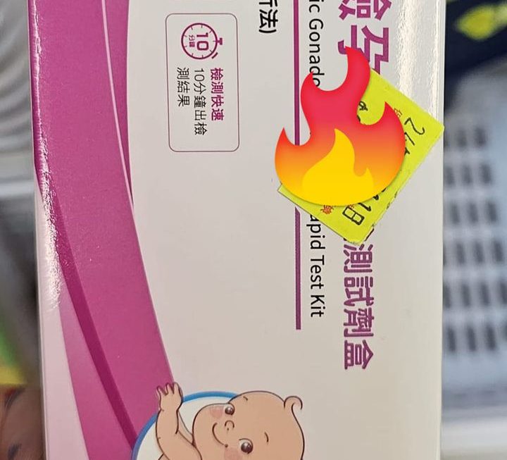 $10 清貨清貨🥰