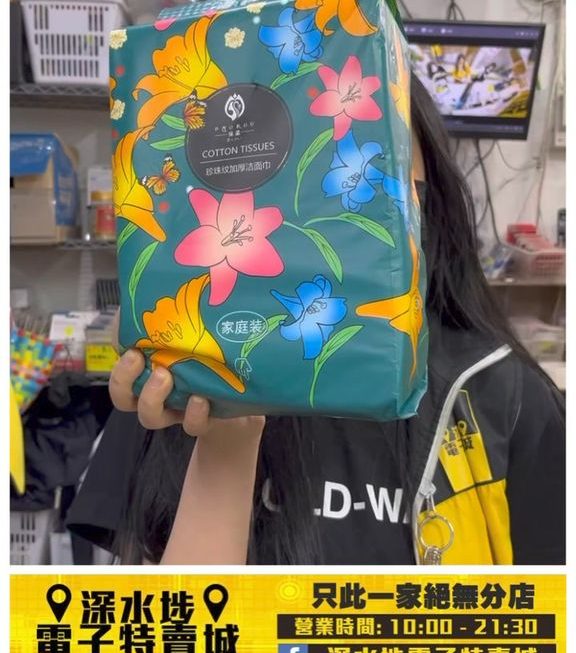 好飄逸啊❤️❤️