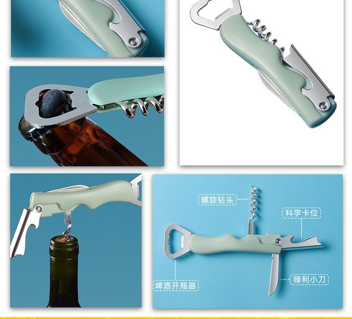 多用途開瓶器開蓋工具 ~$5