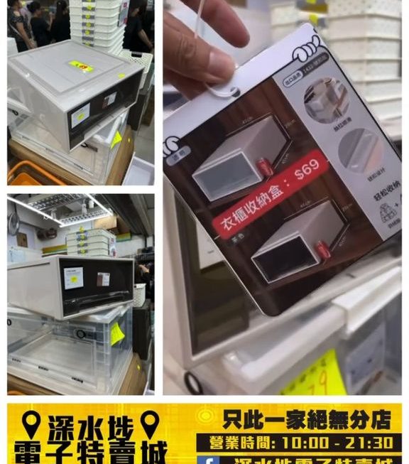 家居收納櫃(有安全鎖款)~$69